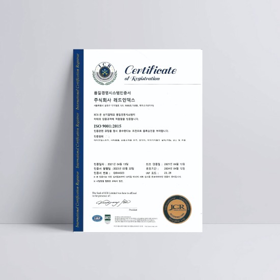 ISO 9001 인증 (2023 갱신)