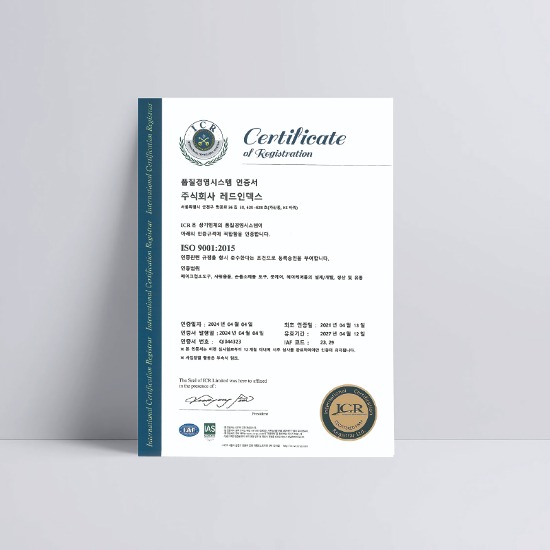 ISO 9001 인증 (2024 갱신)